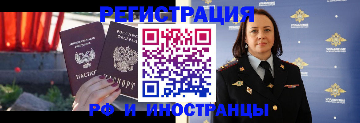 прописка паспорт в Сыктывкаре